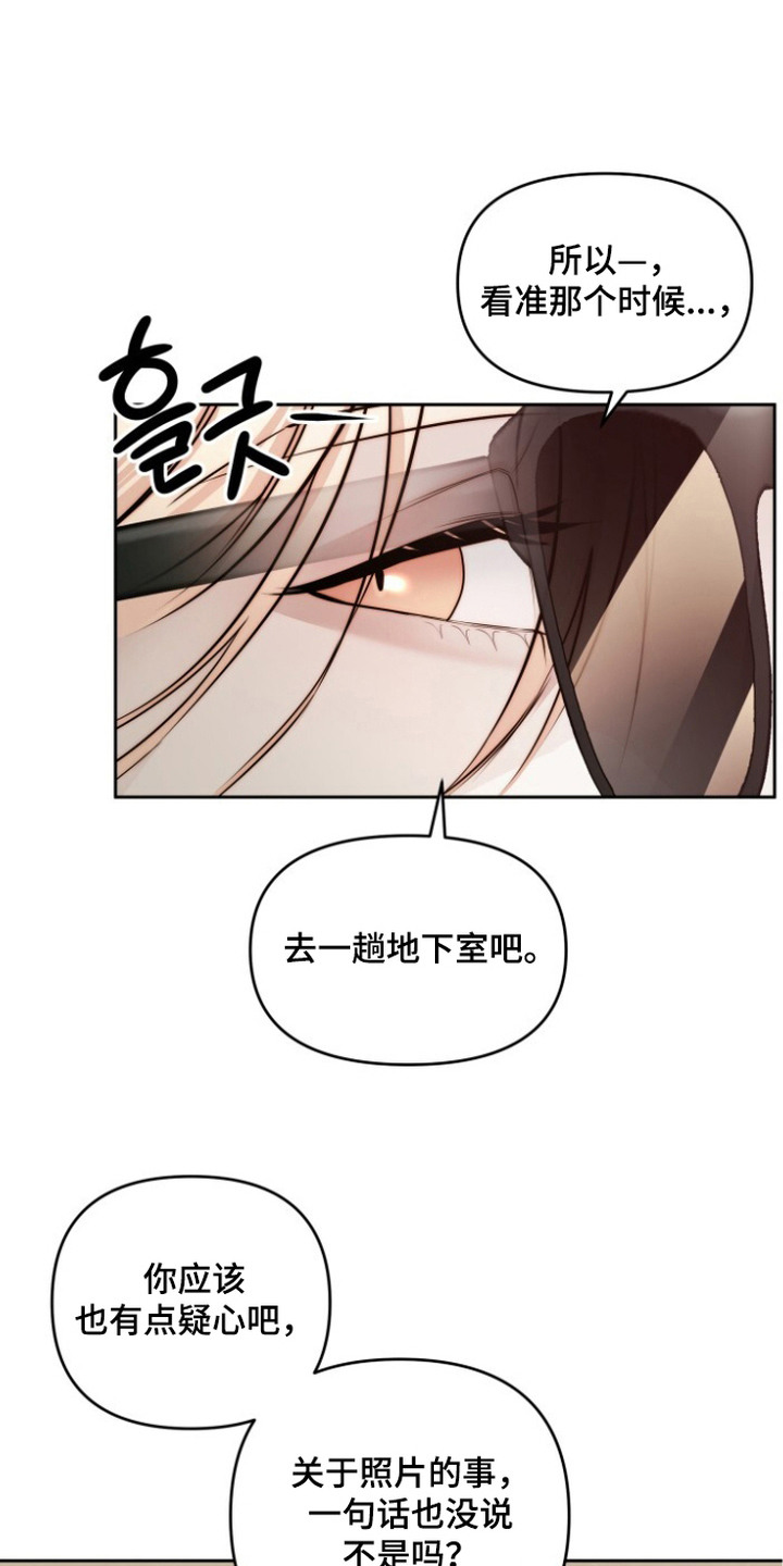 第15话：第15章：暗门预览分镜