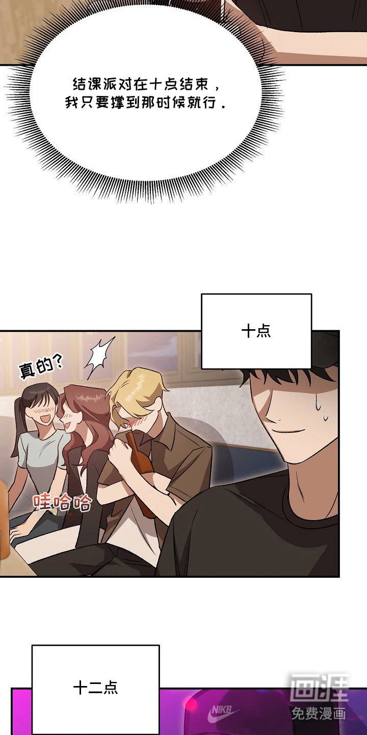 第2话：第2章：凶案现场预览分镜