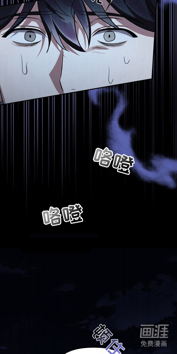 第3话：第3章：被抓了预览分镜
