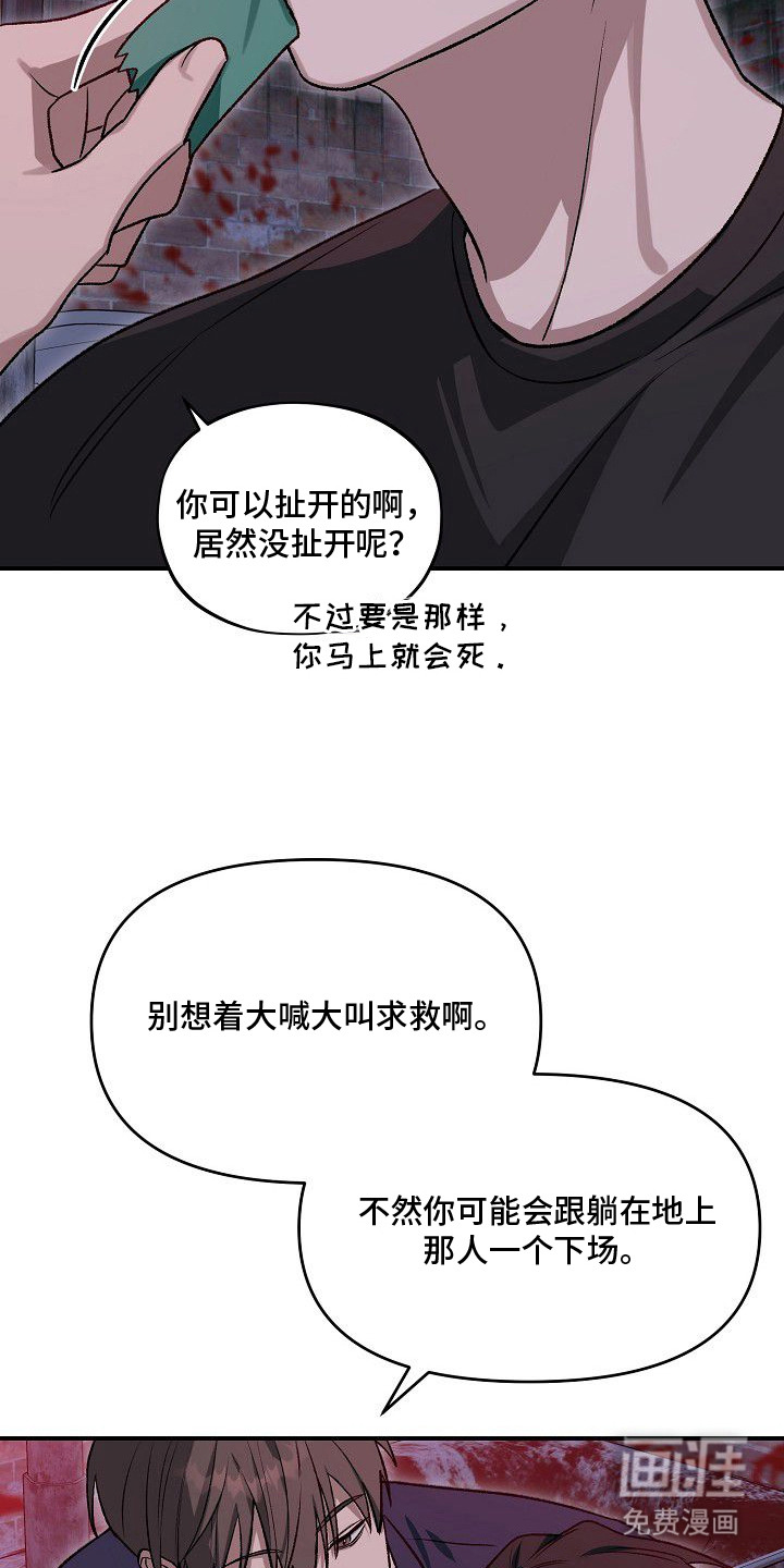 第4话：第4章：倒数预览分镜