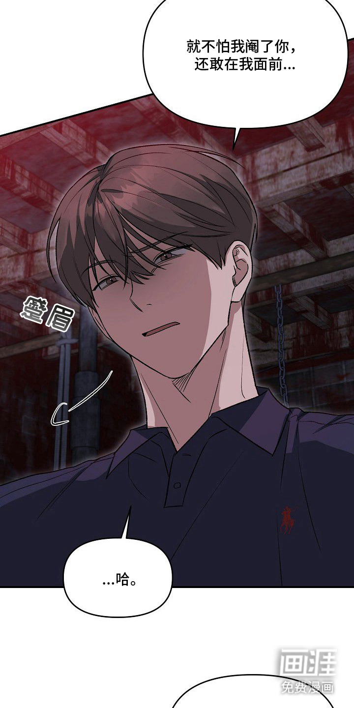 第5话：第5章：稳妥的办法预览分镜