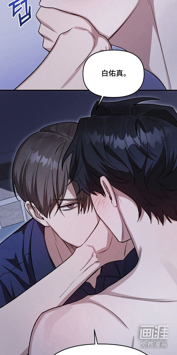 第7话：第7章：皱眉预览分镜