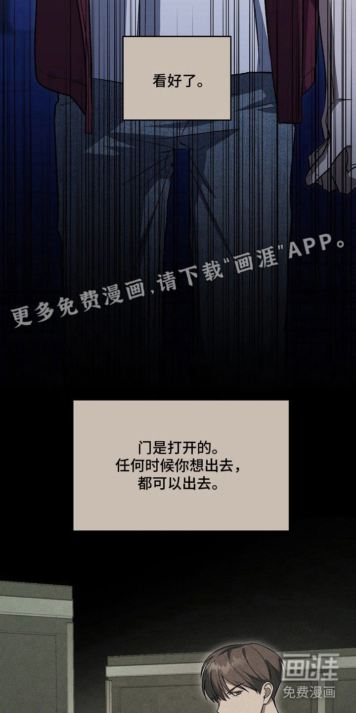第11话：第11章：醉醺醺预览分镜