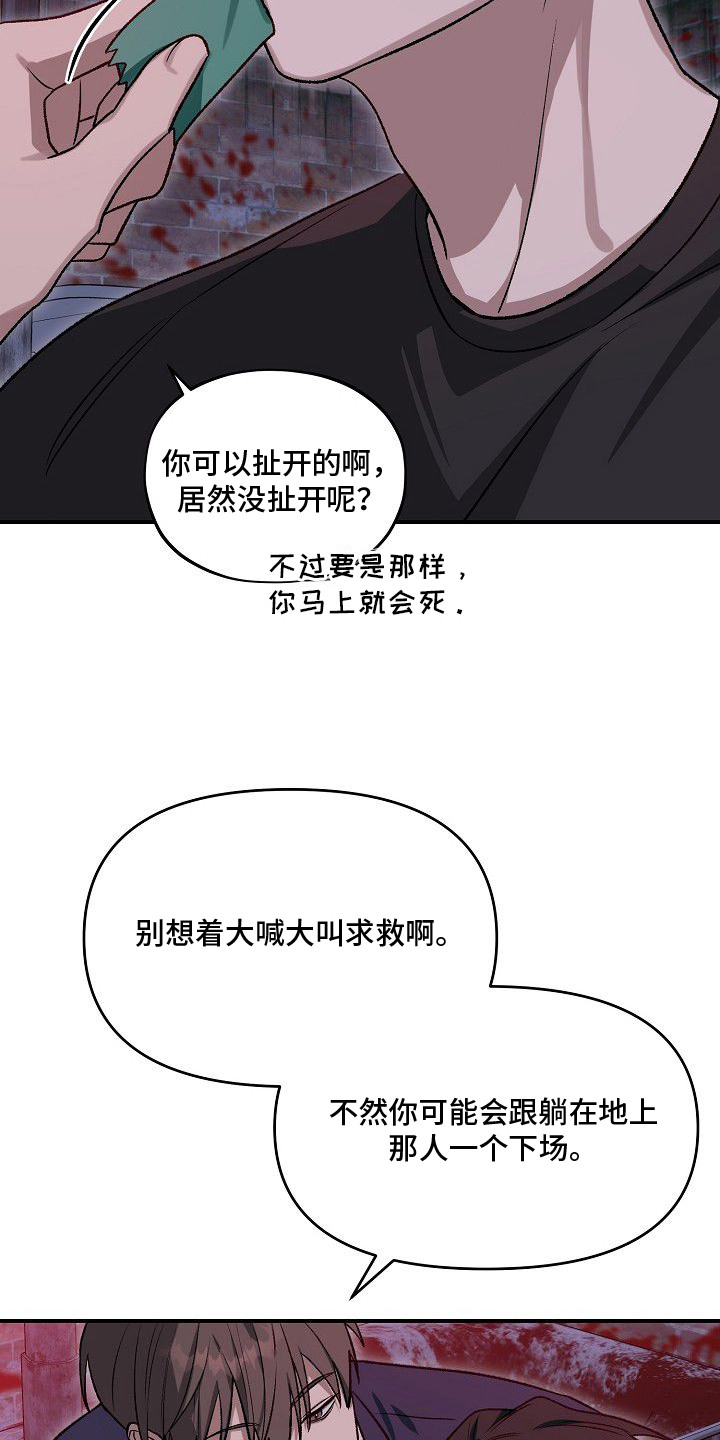 第4话：第4章：倒数预览分镜