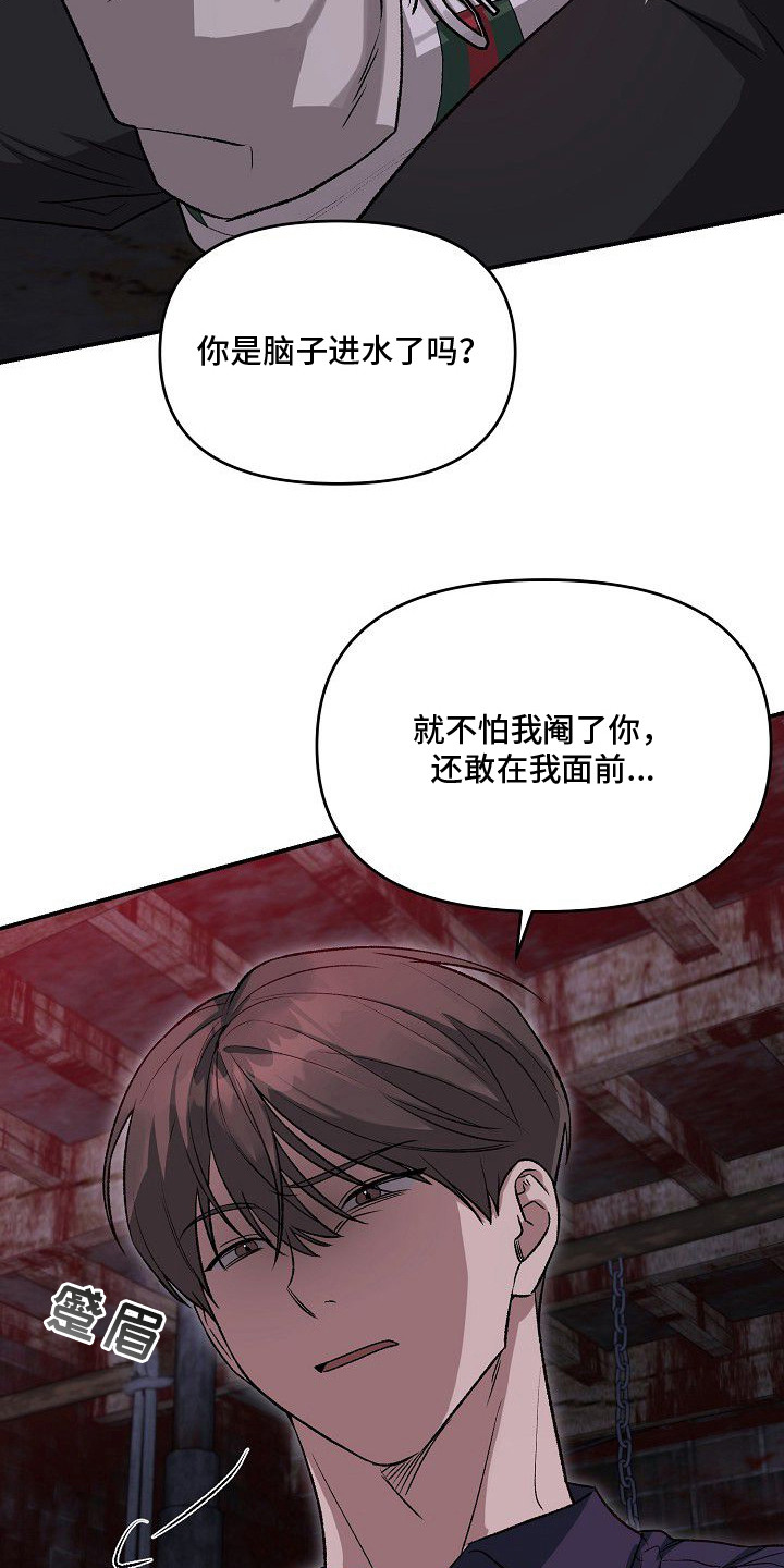 第5话：第5章：稳妥的办法预览分镜