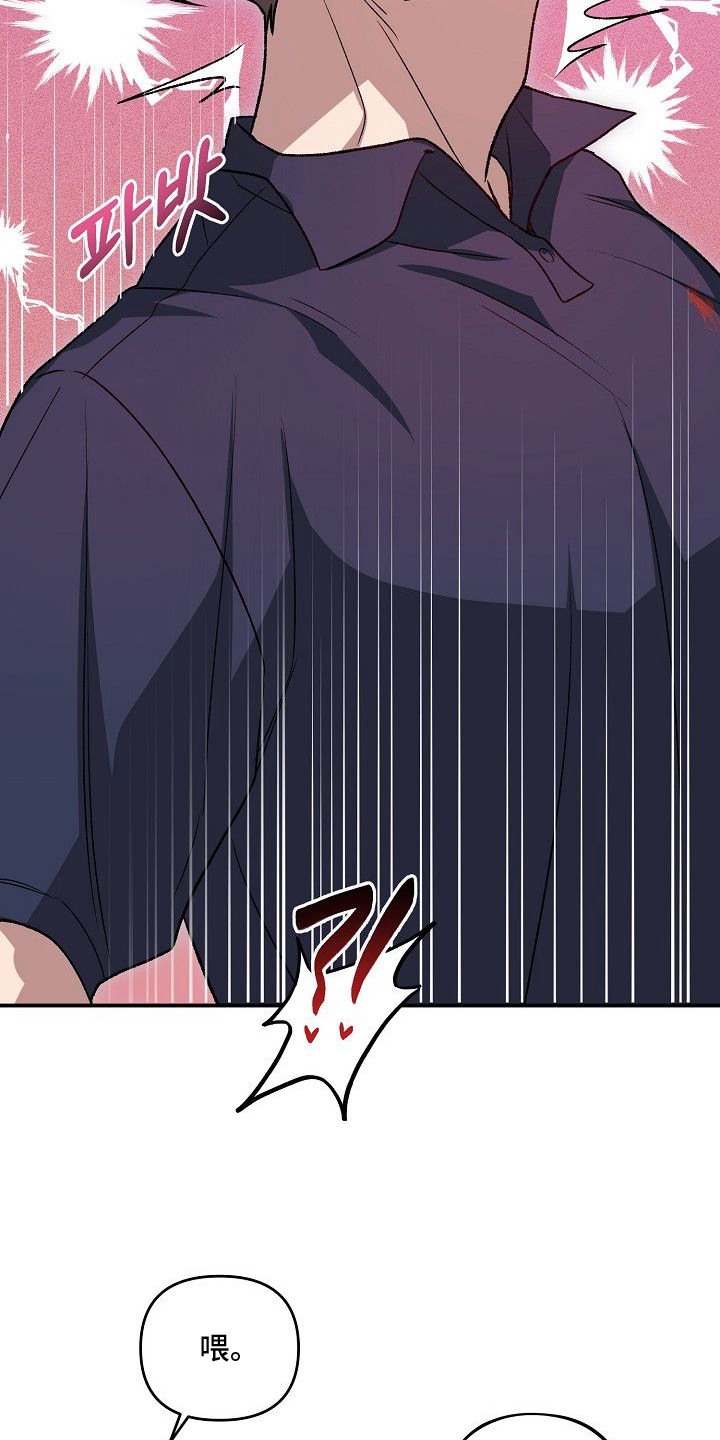第6话：第6章：饶你一命预览分镜