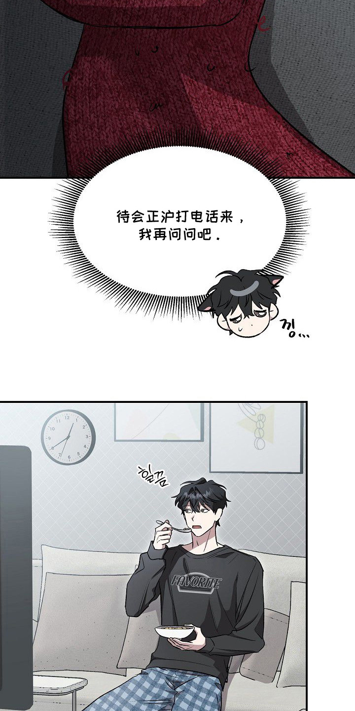 第11话：第11章：出来了预览分镜