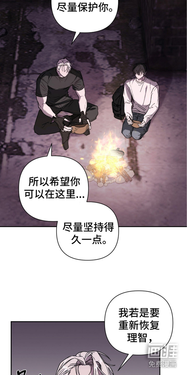 第9话：第9章：果冻预览分镜