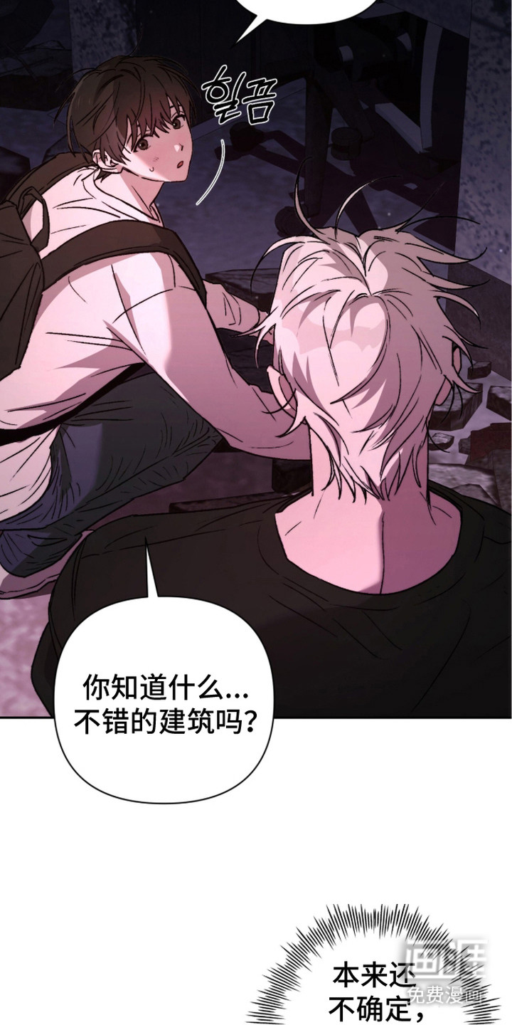 第13话：第13章：食物预览分镜