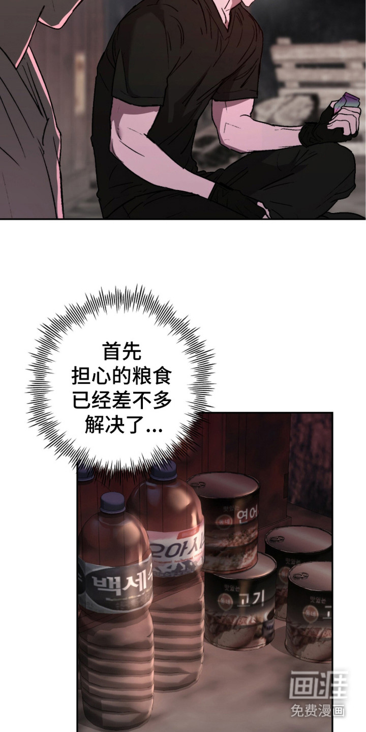 第14话：第14章：伤口预览分镜