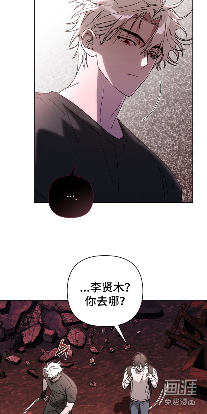 第15话：第15章：红灯头预览分镜