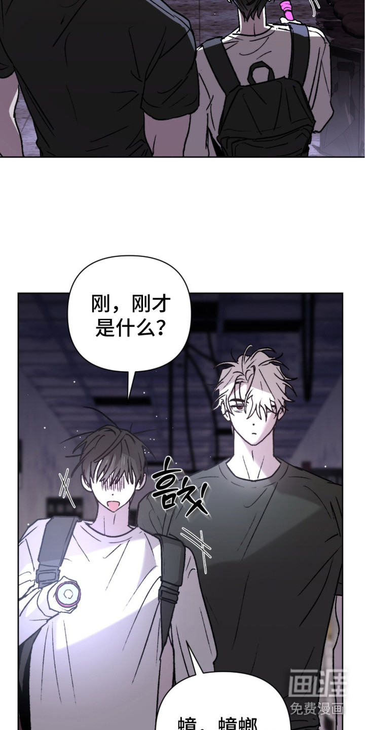 第17话：第17章：药店预览分镜