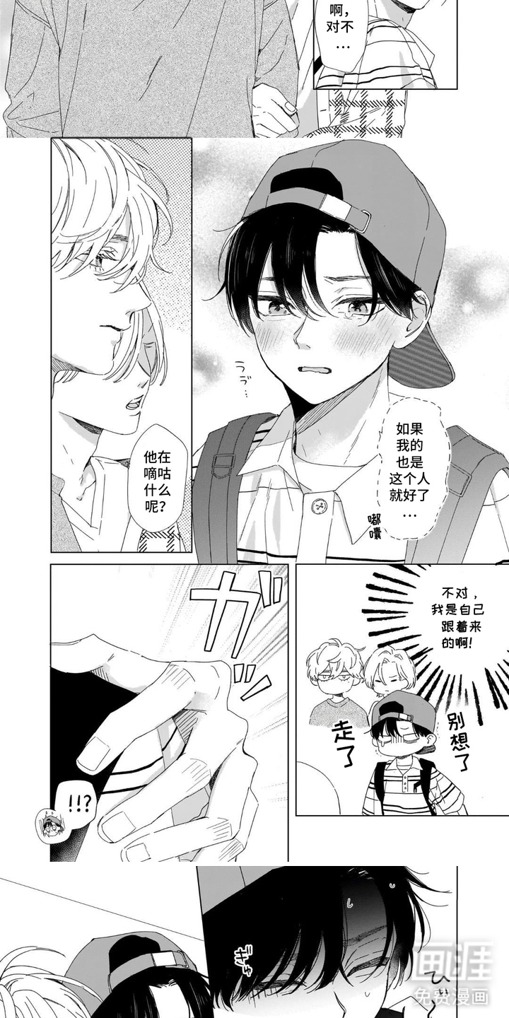 第1话：第1章：面基预览分镜