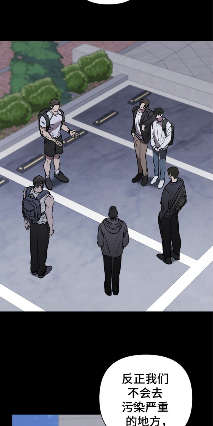 第5话：第5章：被抛弃预览分镜