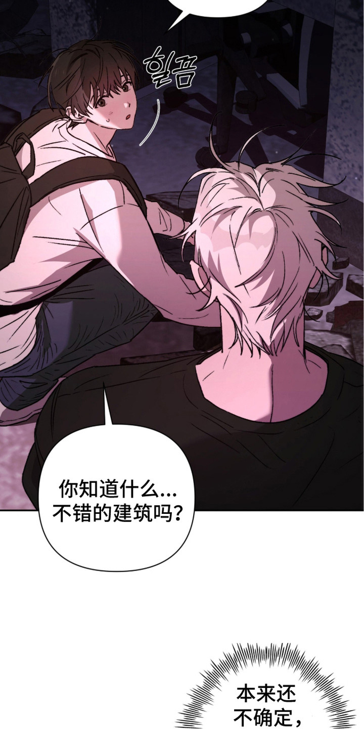 第13话：第13章：食物预览分镜