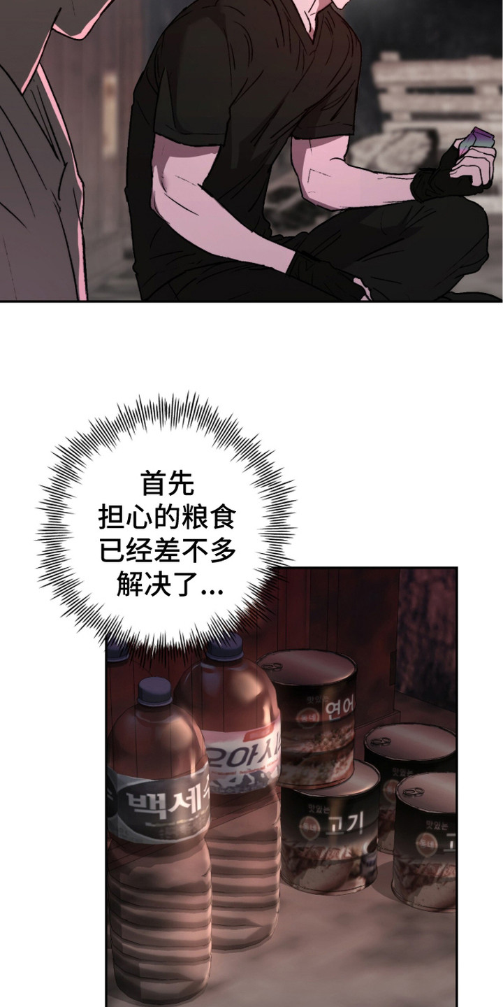 第14话：第14章：伤口预览分镜