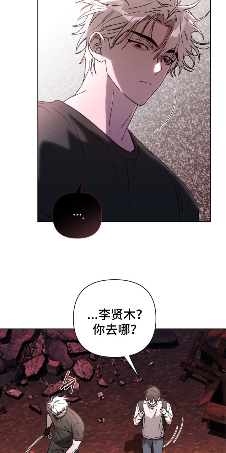 第15话：第15章：红灯头预览分镜