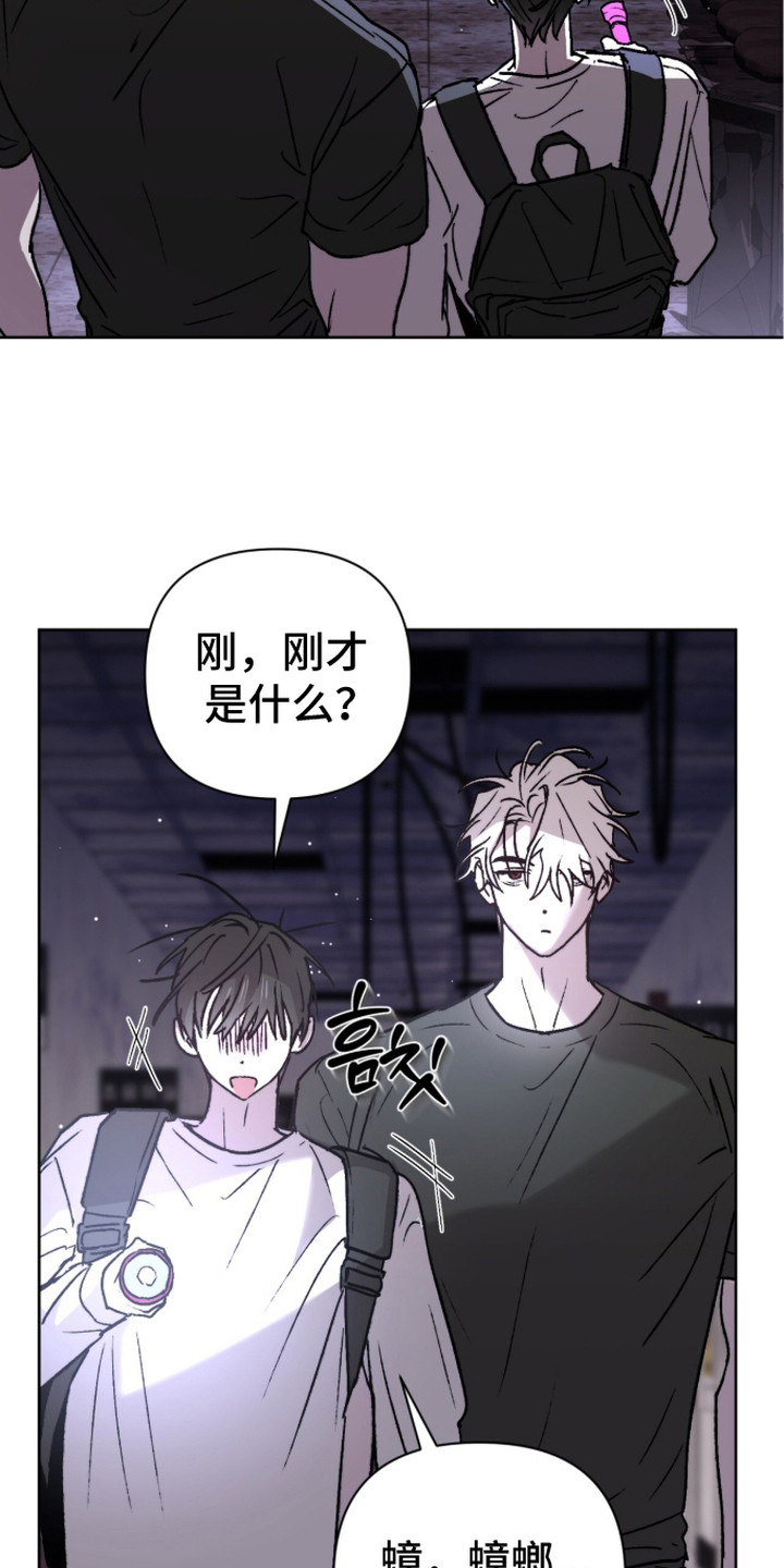 第17话：第17章：药店预览分镜