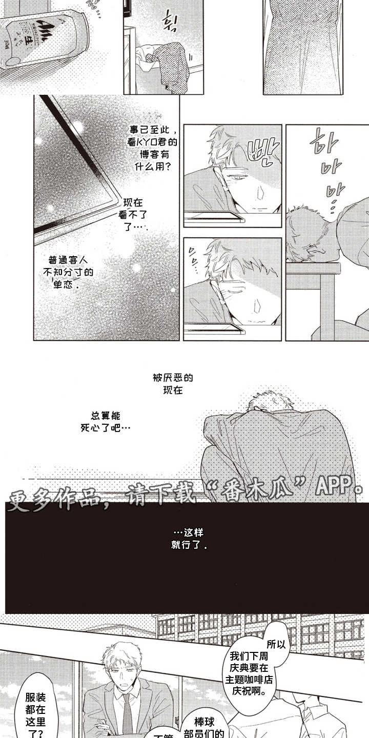 第15话：第15章：错过预览分镜
