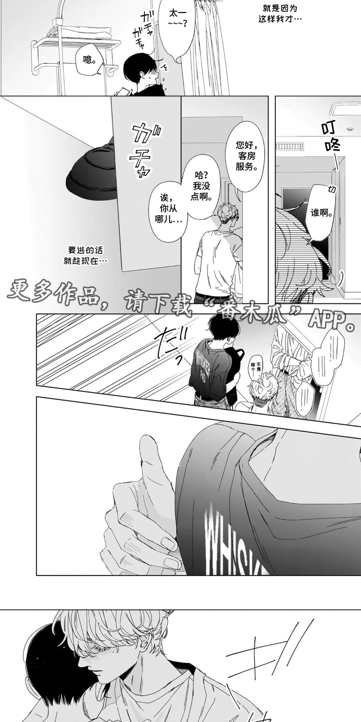 第4话：第4章：解围预览分镜