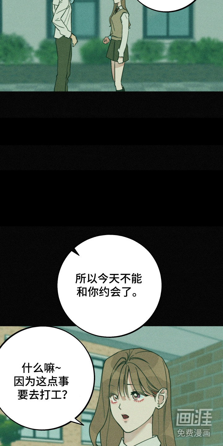第17话：第17章：更换目标预览分镜