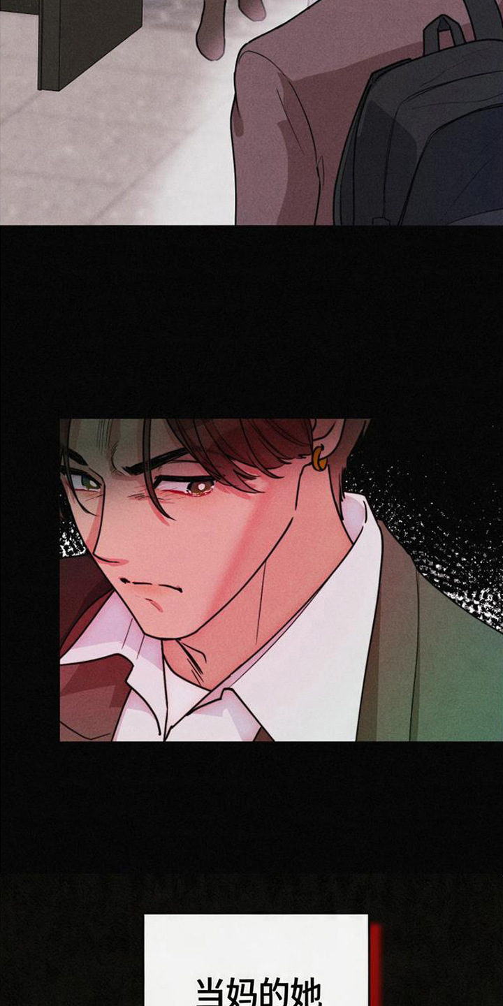 第5话：第5章：忽悠预览分镜