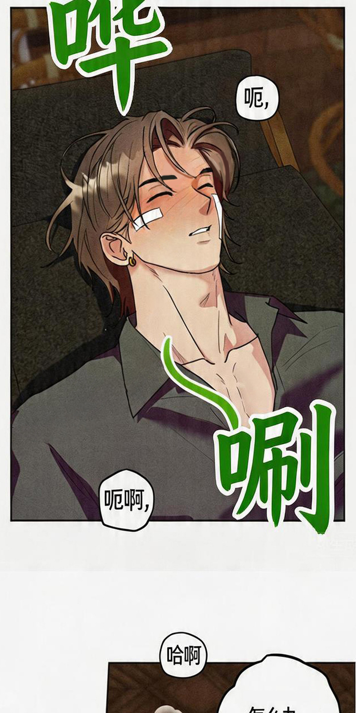 第9话：第9章：疼爱预览分镜