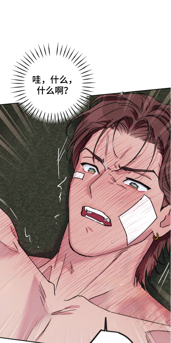 第11话：第11章：忘了收钱预览分镜
