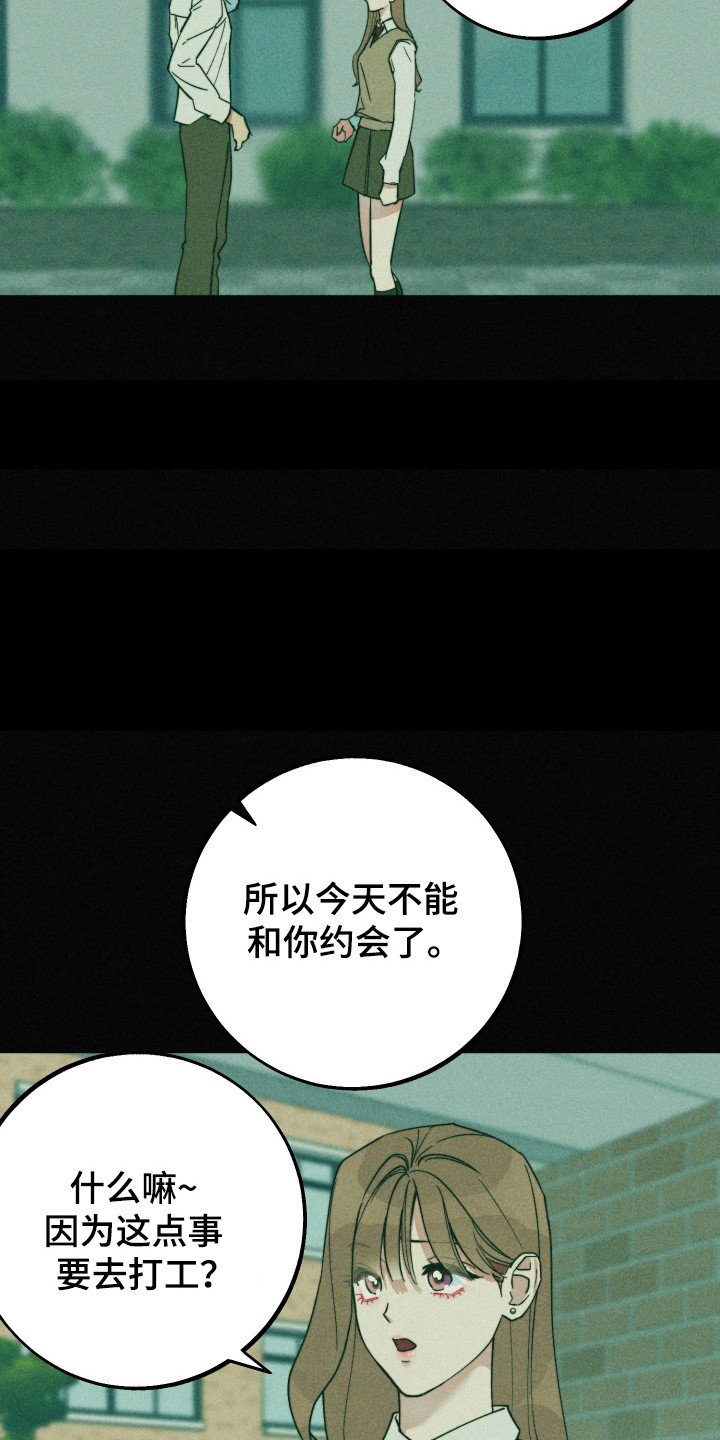 第18话：第18章：更换目标预览分镜
