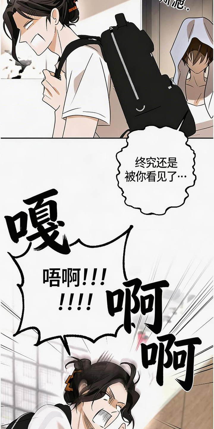 第4话：第4章：是你要穿预览分镜