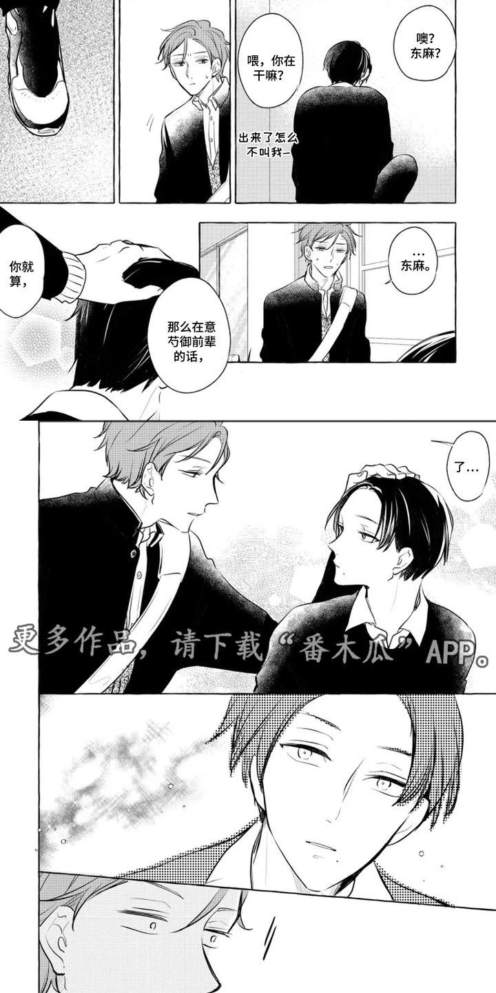 第4话：第4章：只是朋友预览分镜