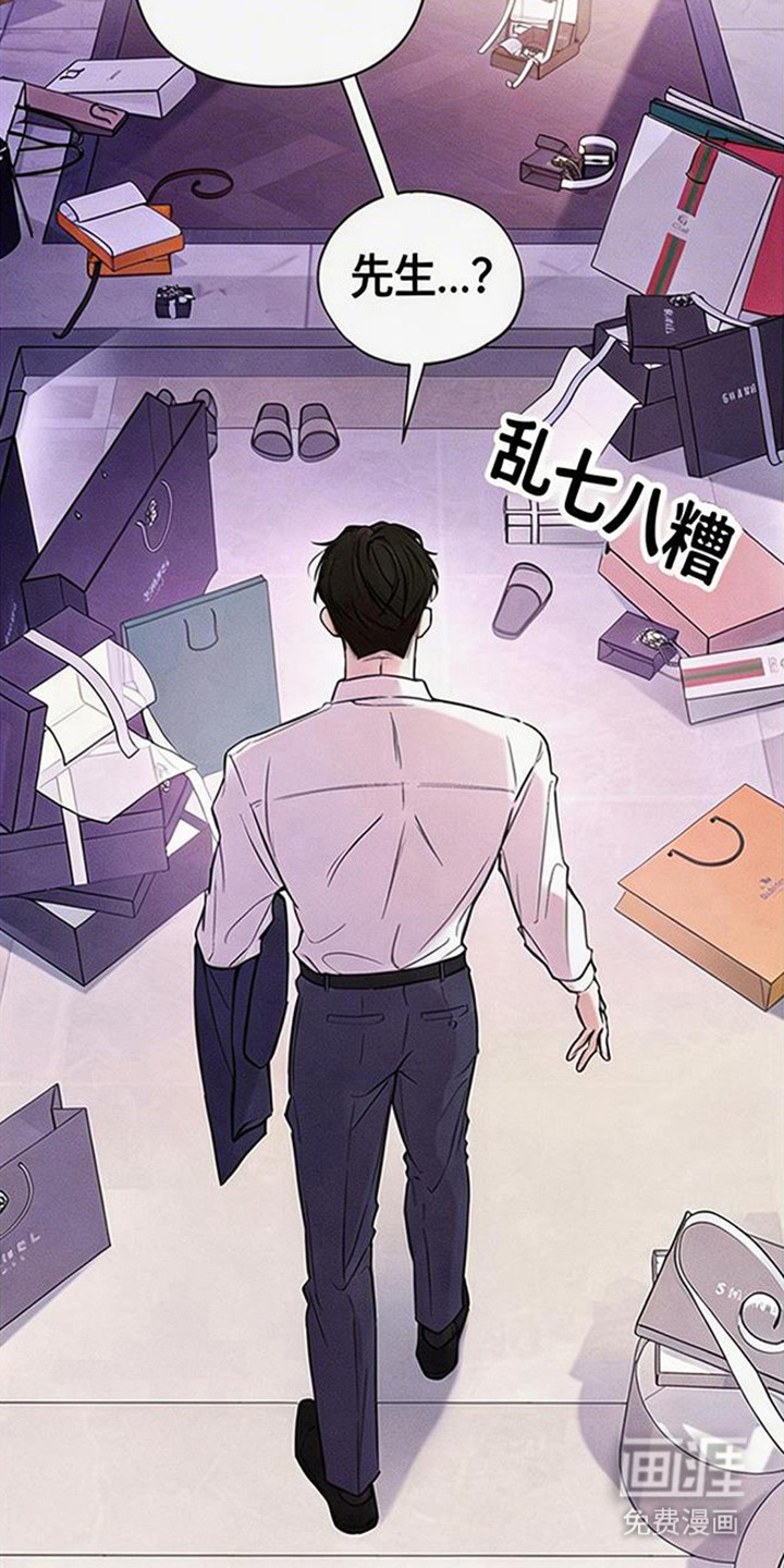 第1话：第1章：用餐时间预览分镜