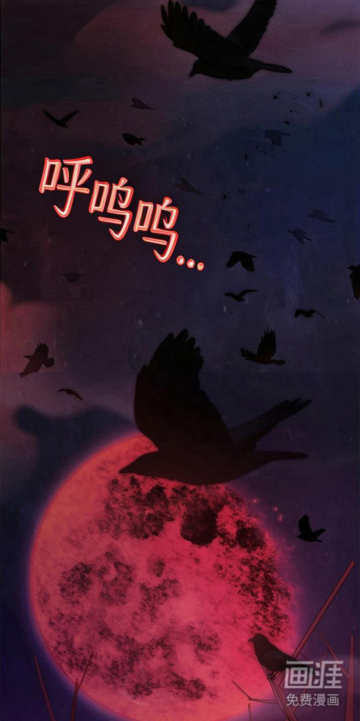 第2话：第2章：邪祟预览分镜
