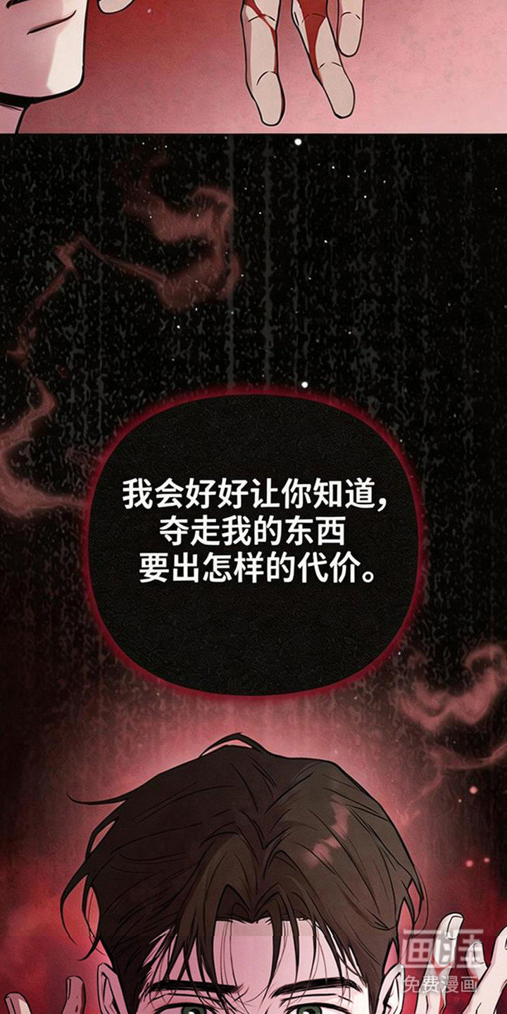 第3话：第3章：狐狸预览分镜