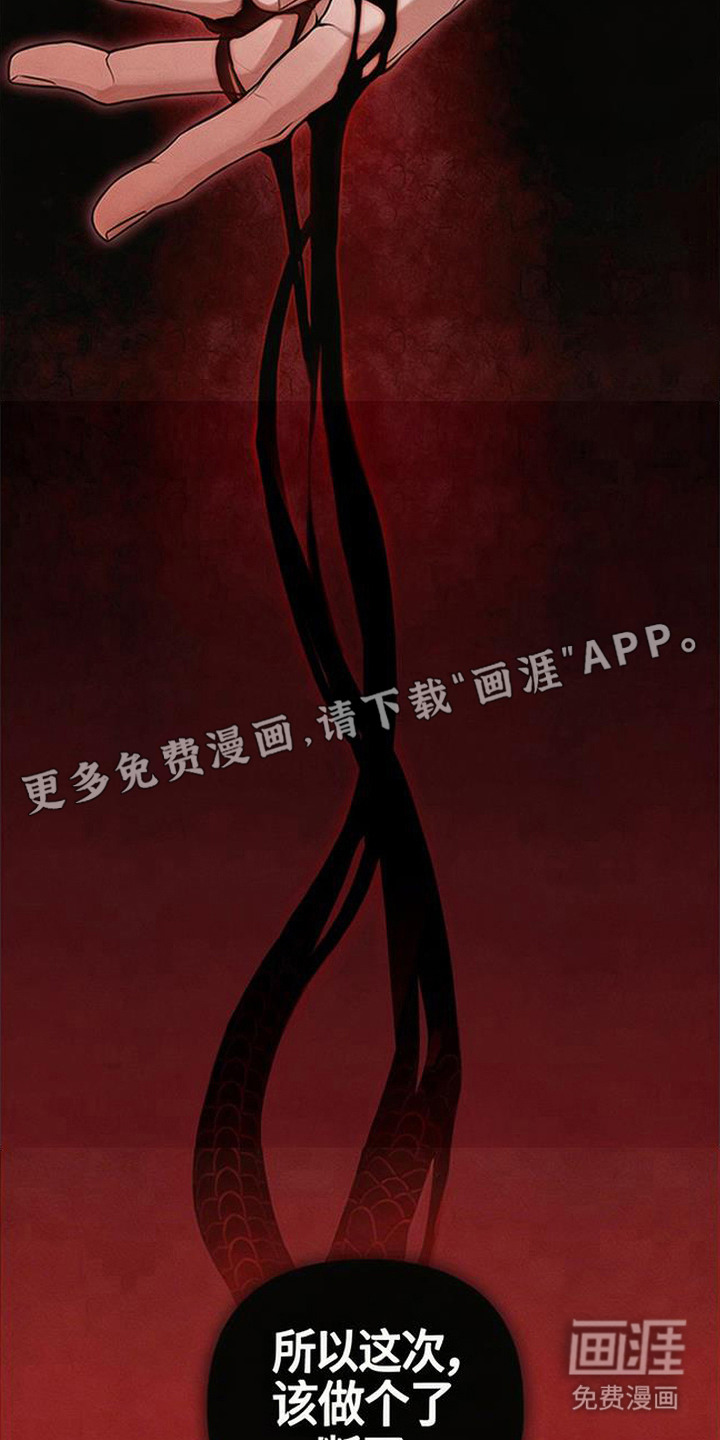 第4话：第4章：麻烦事预览分镜