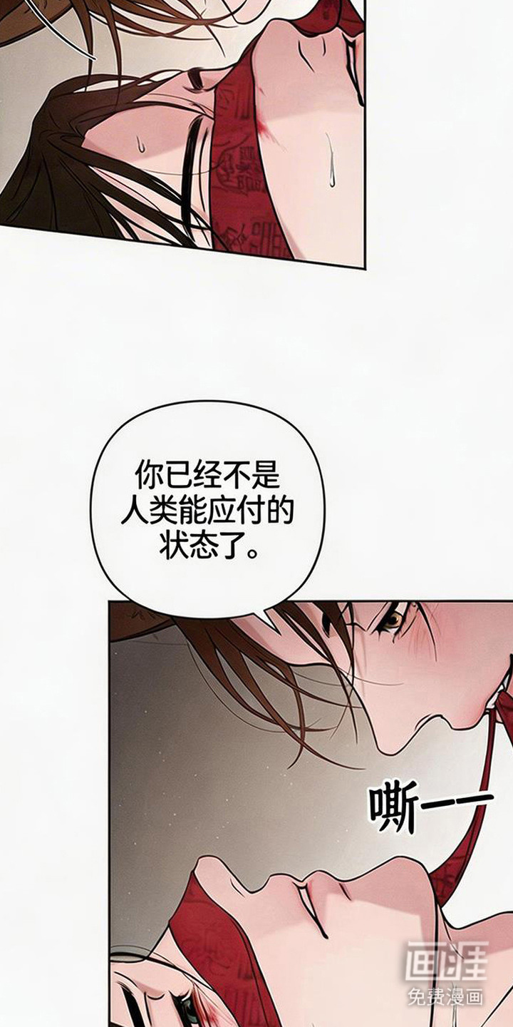 第5话：第5章：收报酬预览分镜