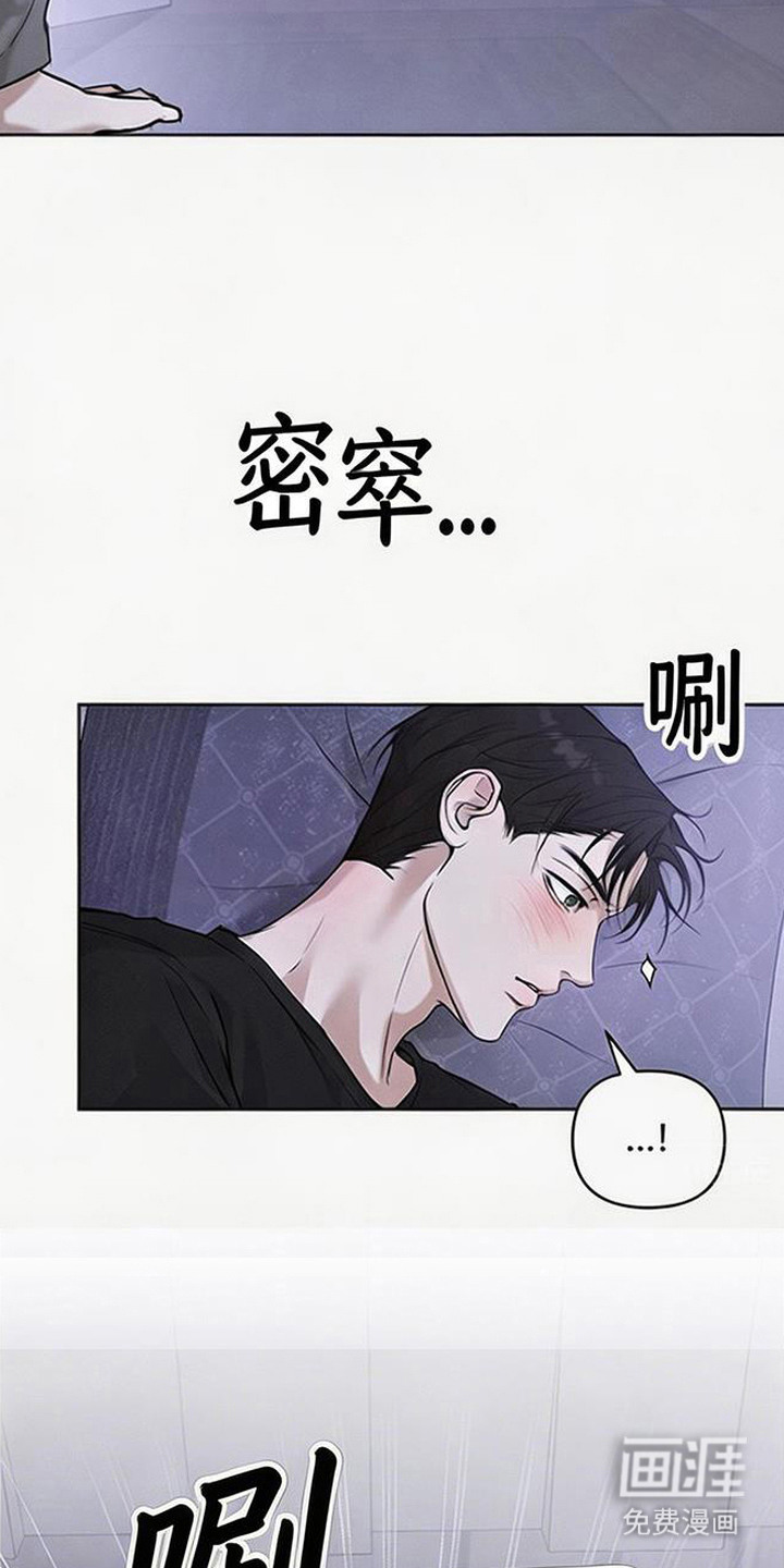 第10话：第10章：不讲理预览分镜