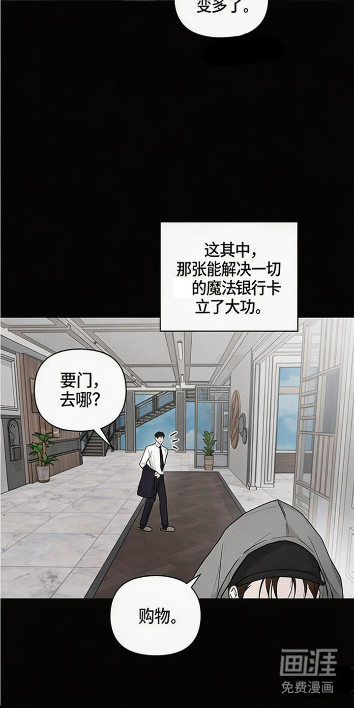第12话：第12章：到此为止预览分镜