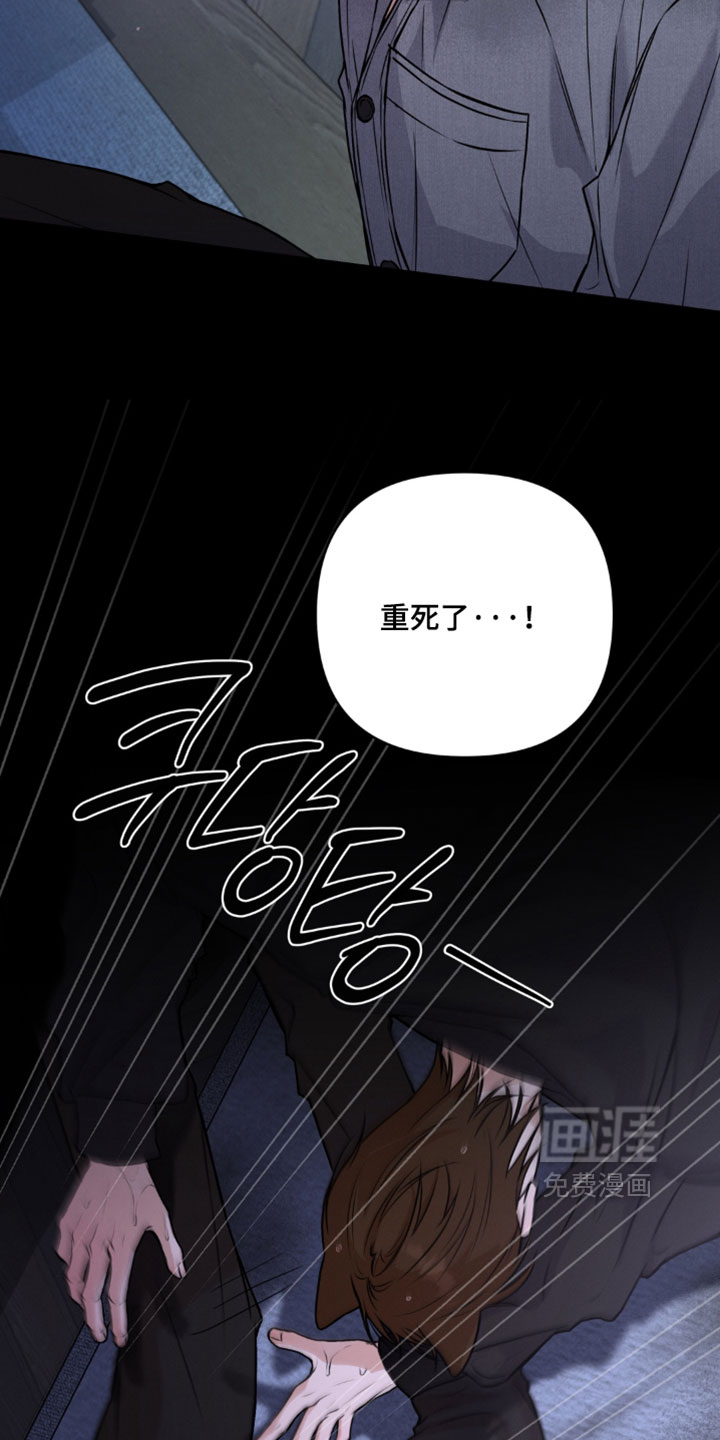 第16话：第16章：看着我预览分镜