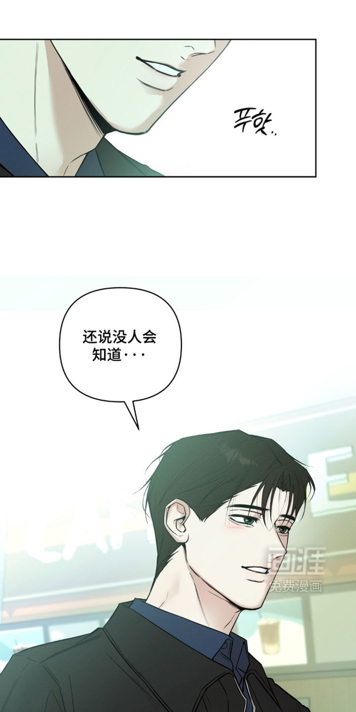 第18话：第18章：那我们先走了预览分镜