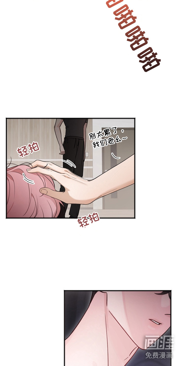 第2话：第2章：红色液体预览分镜