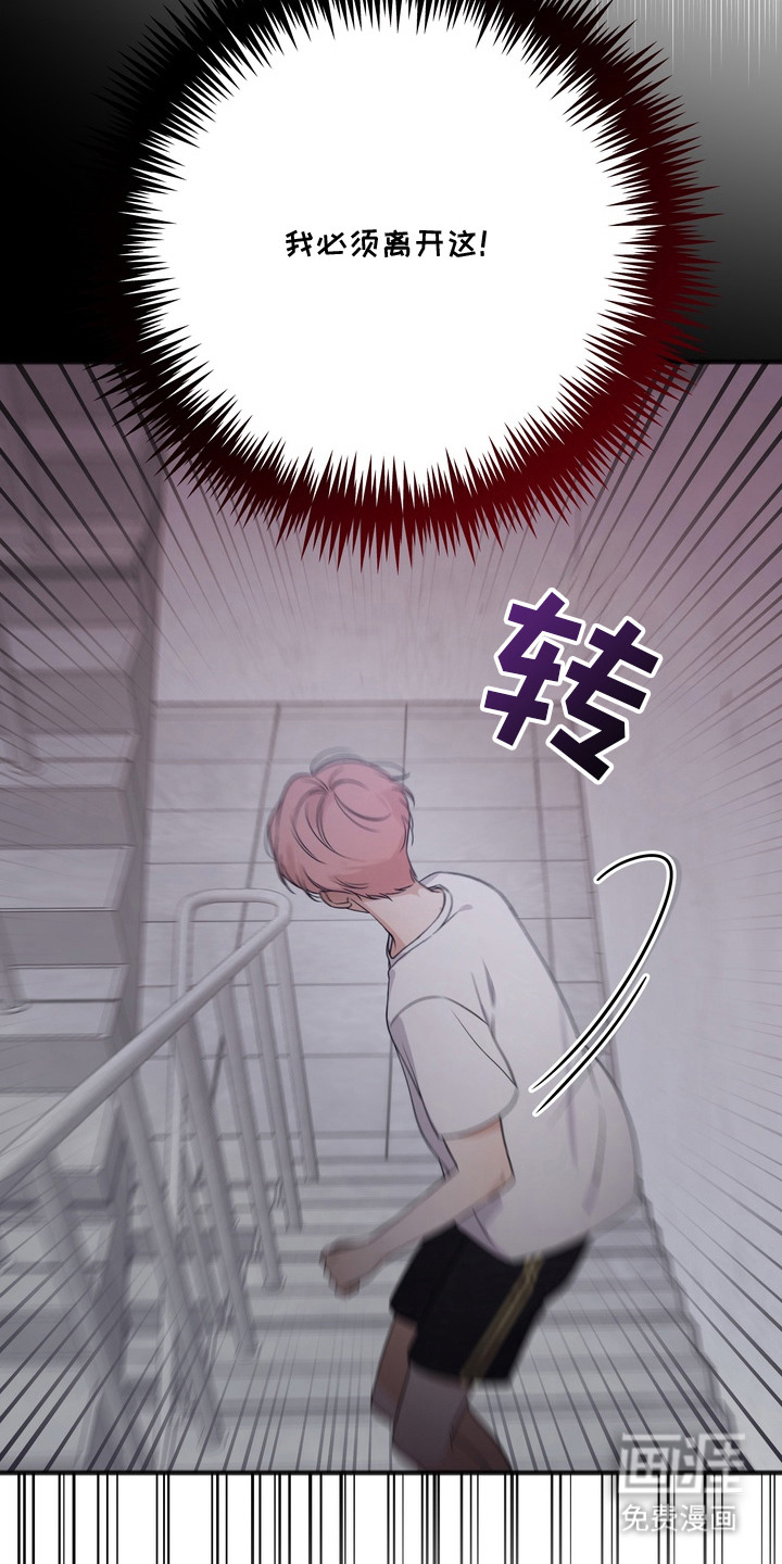 第3话：第3章：别想跑预览分镜