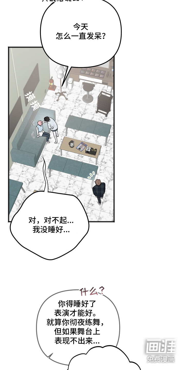 第4话：第4章：烦恼预览分镜