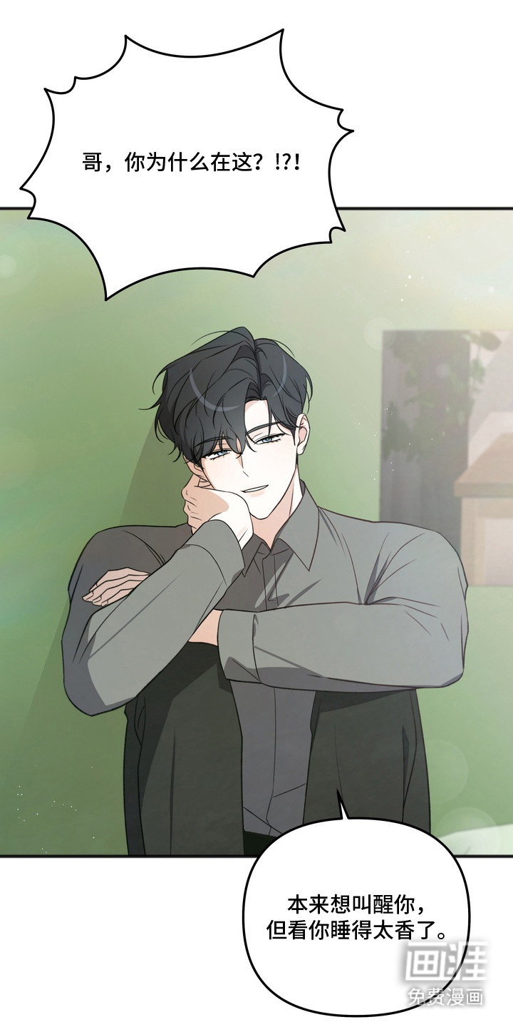 第7话：第7章：状态不好预览分镜