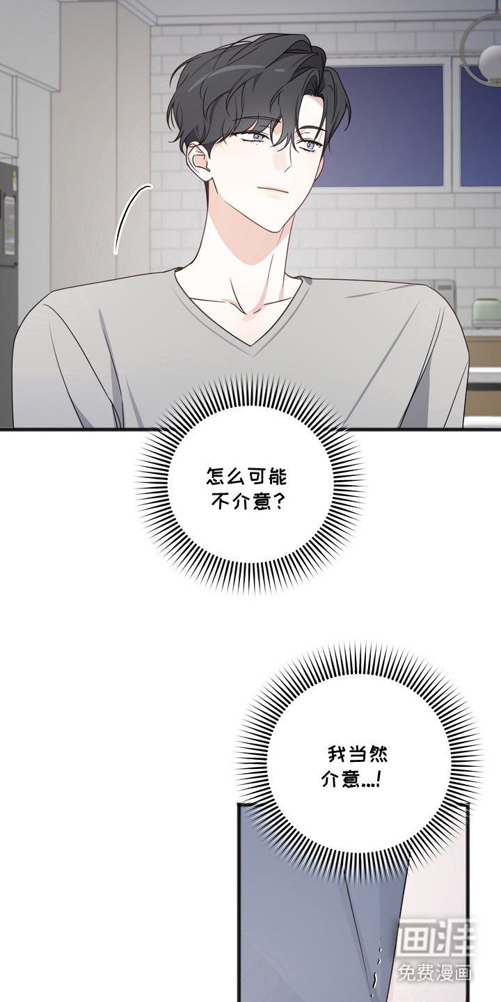 第9话：第9章：特殊管理预览分镜