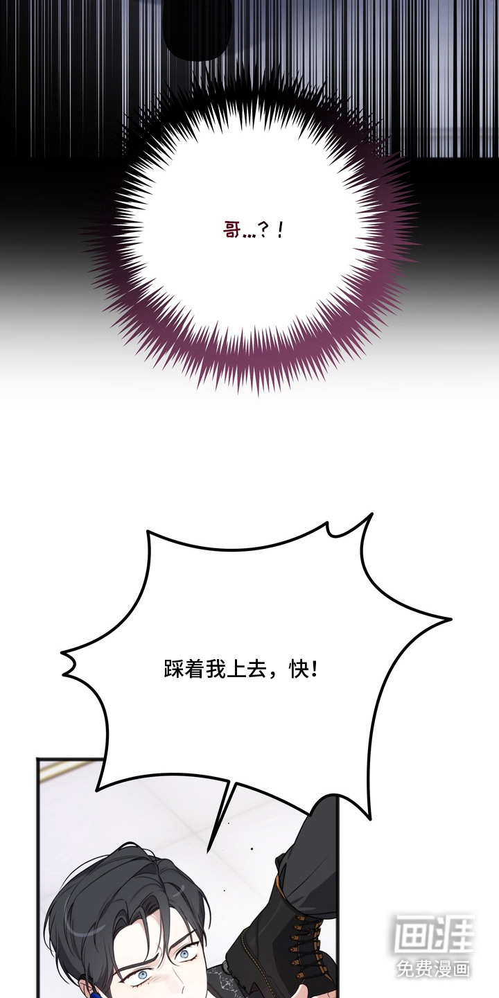 第12话：第12章：内疚预览分镜