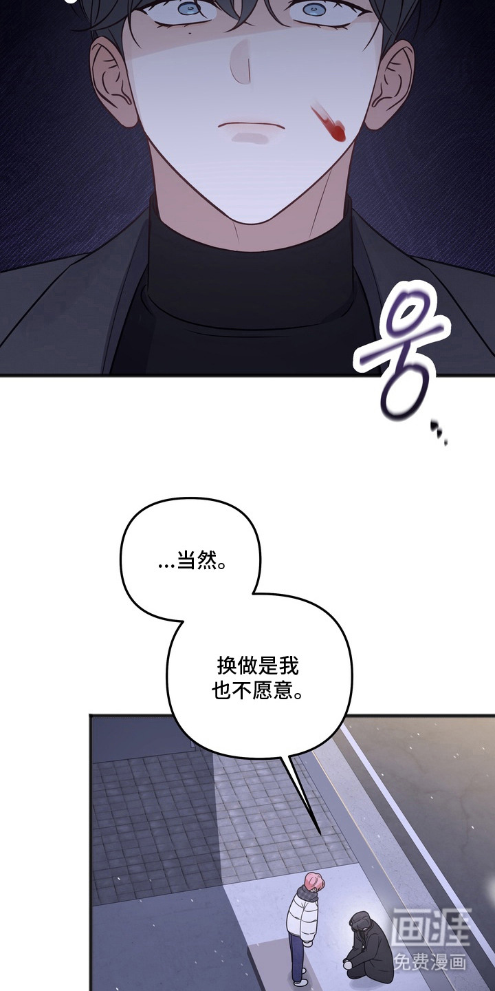 第15话：第15章：久等了预览分镜