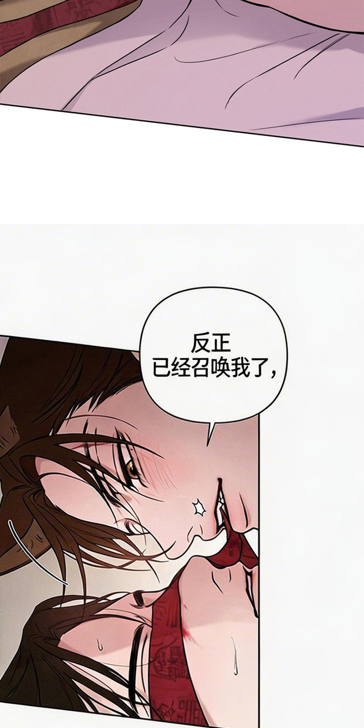第5话：第5章：收报酬预览分镜