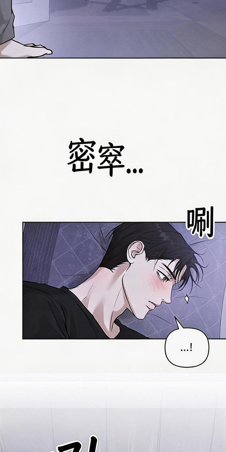 第11话：第11章：不讲理预览分镜