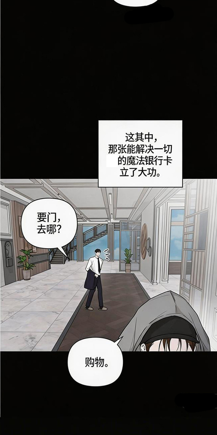 第13话：第13章：到此为止预览分镜